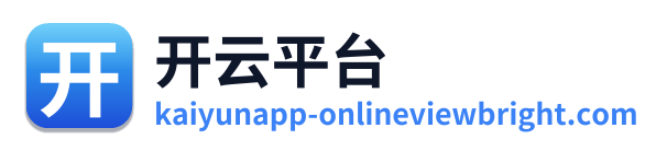 开云平台 Logo